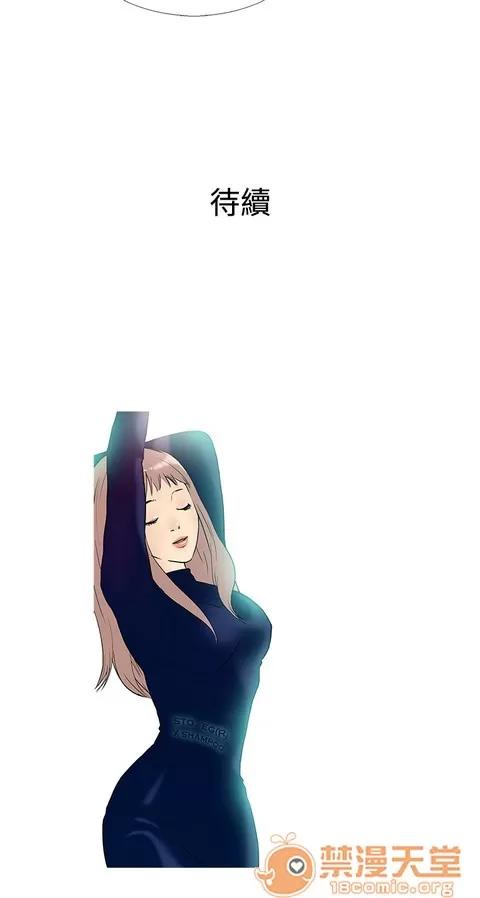 Heaven Heaven 03 第120页