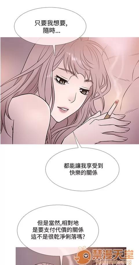 Heaven Heaven 03 第121页