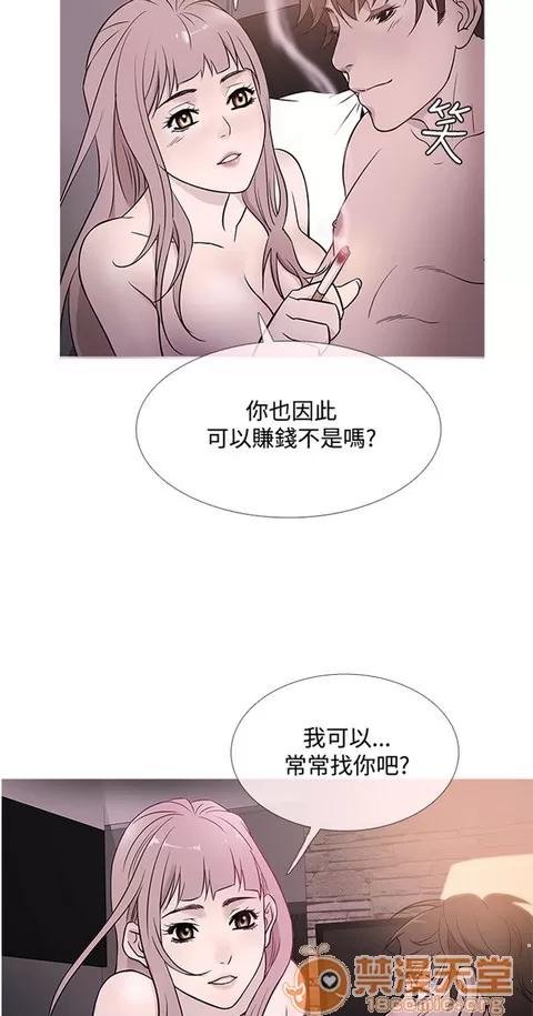 Heaven Heaven 03 第122页