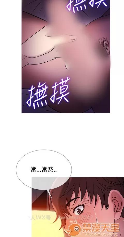 Heaven Heaven 03 第127页