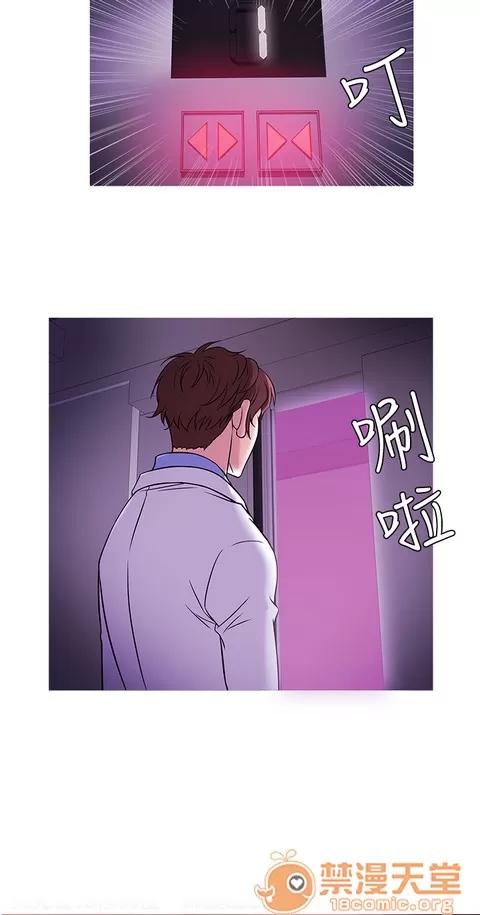 Heaven Heaven 03 第131页