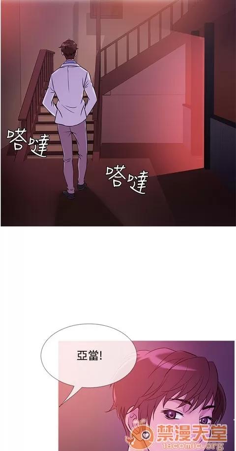 Heaven Heaven 03 第132页