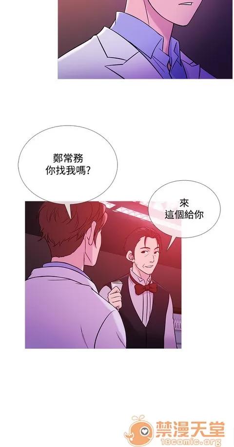 Heaven Heaven 03 第133页