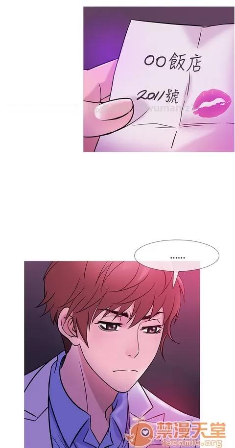 Heaven Heaven 03 第134页