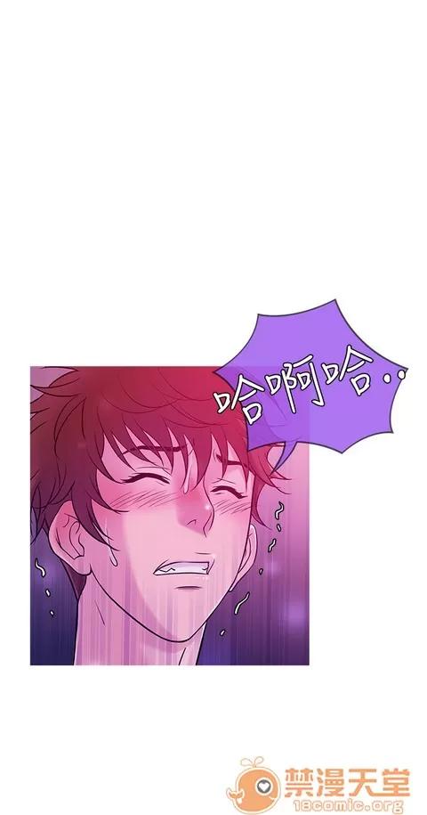 Heaven Heaven 03 第137页