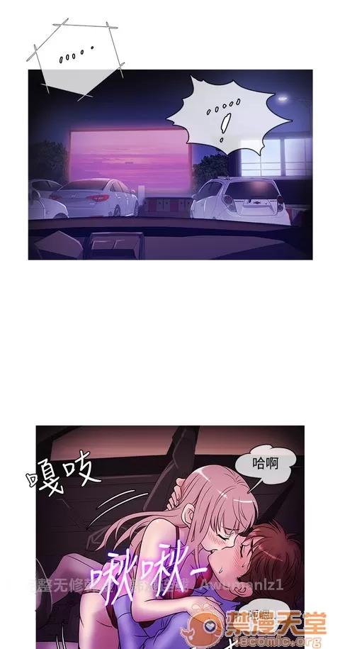 Heaven Heaven 03 第139页