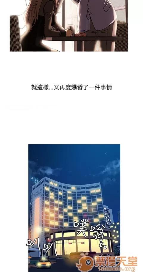Heaven Heaven 03 第143页