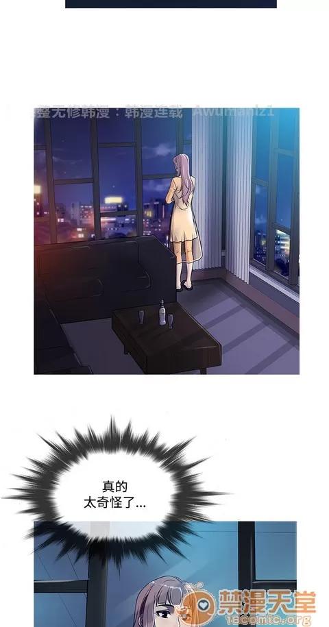 Heaven Heaven 03 第144页