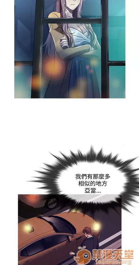 Heaven Heaven 03 第145页