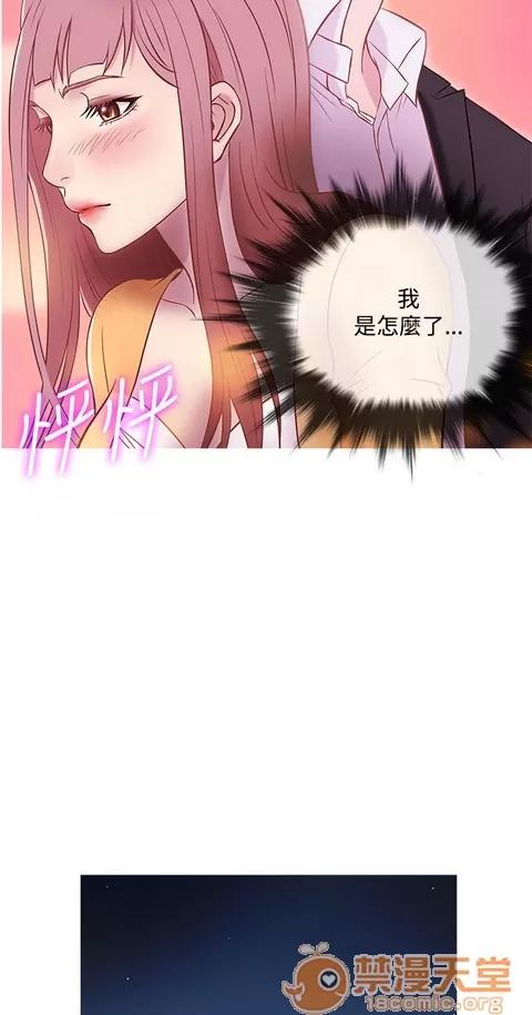 Heaven Heaven 03 第150页