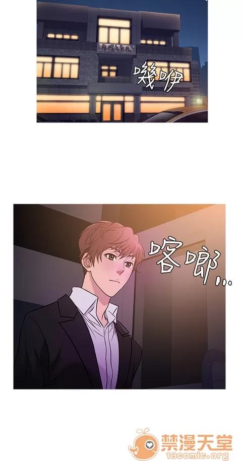 Heaven Heaven 03 第151页