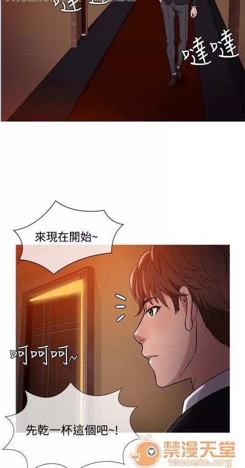 Heaven Heaven 03 第154页