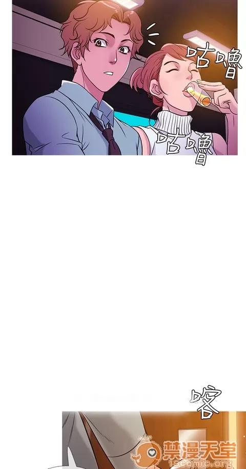 Heaven Heaven 03 第156页