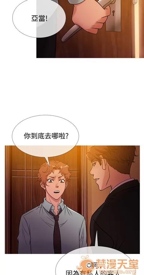 Heaven Heaven 03 第157页
