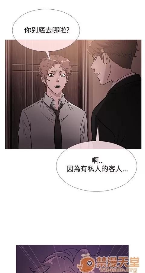 Heaven Heaven 03 第161页