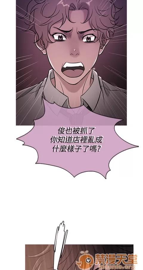 Heaven Heaven 03 第162页