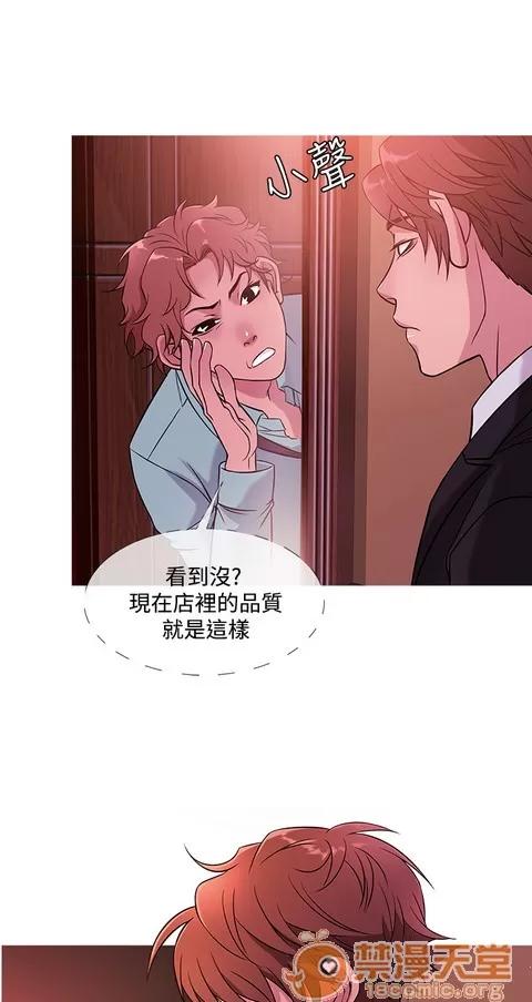 Heaven Heaven 03 第175页