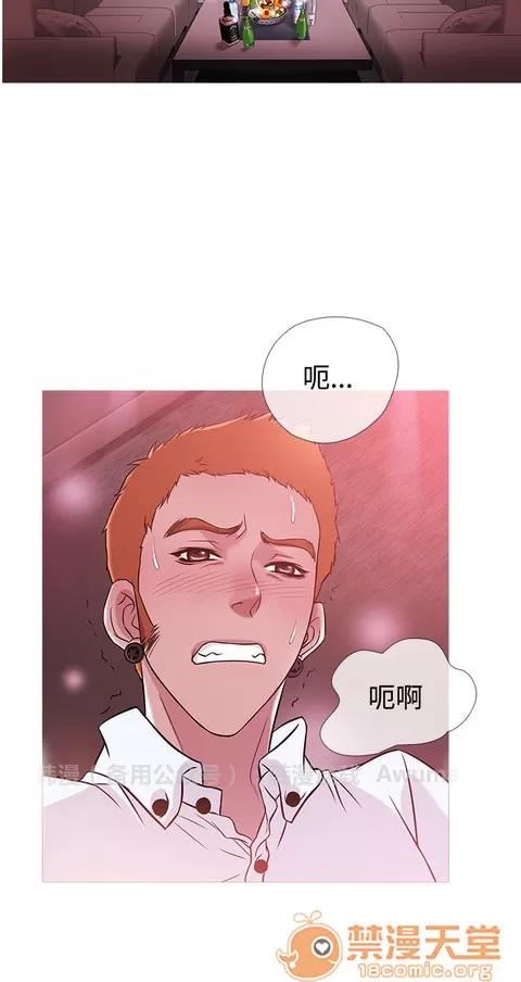 Heaven Heaven 03 第178页