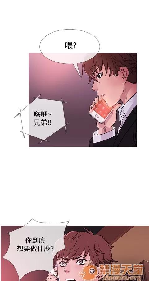 Heaven Heaven 03 第182页