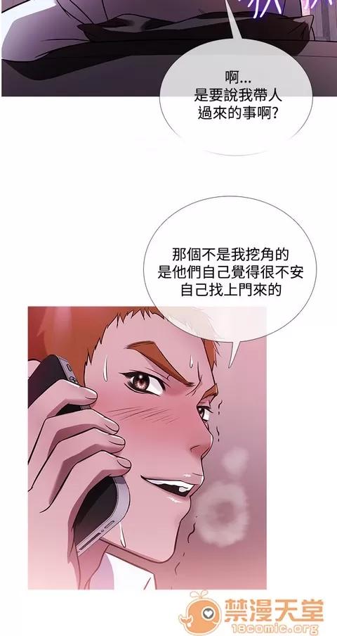Heaven Heaven 03 第184页