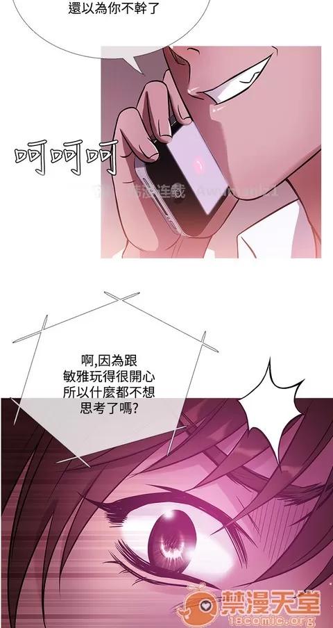 Heaven Heaven 03 第186页