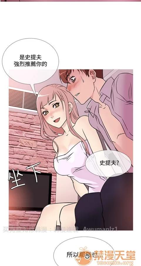 Heaven Heaven 03 第187页