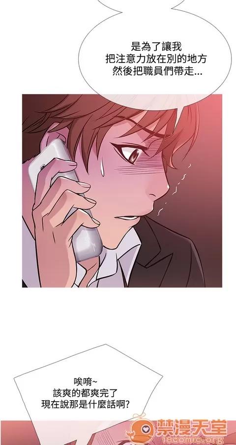 Heaven Heaven 03 第188页
