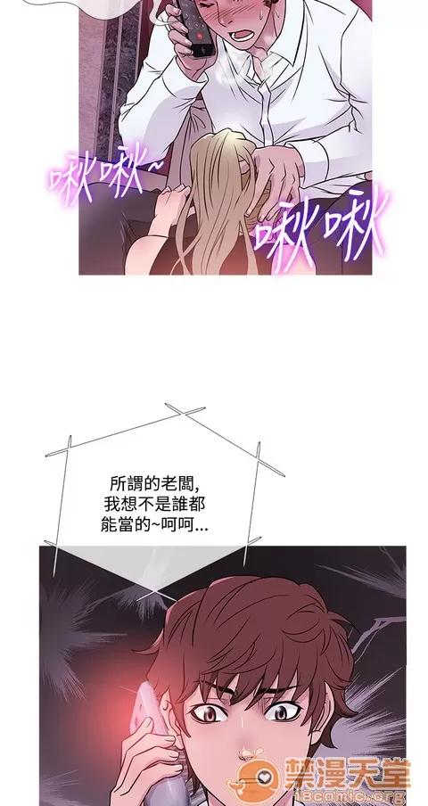 Heaven Heaven 03 第191页