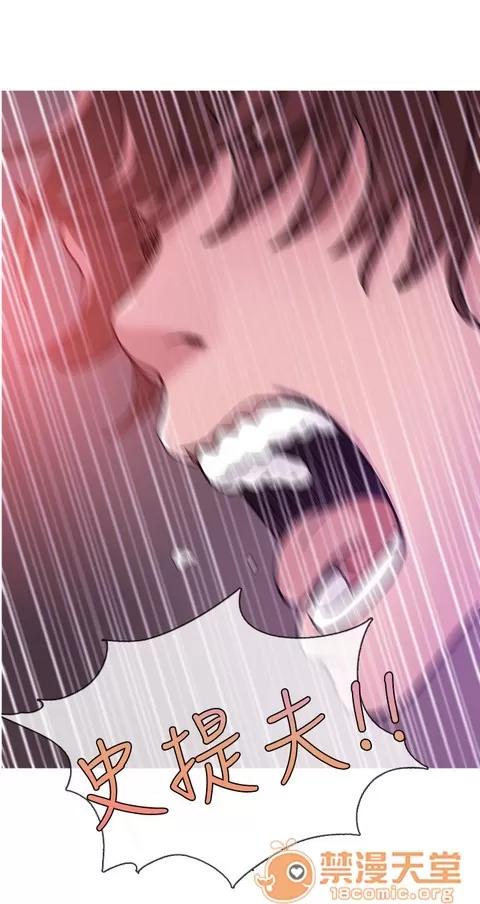 Heaven Heaven 03 第193页