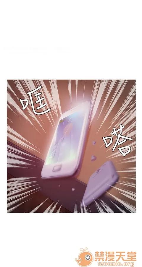 Heaven Heaven 03 第194页