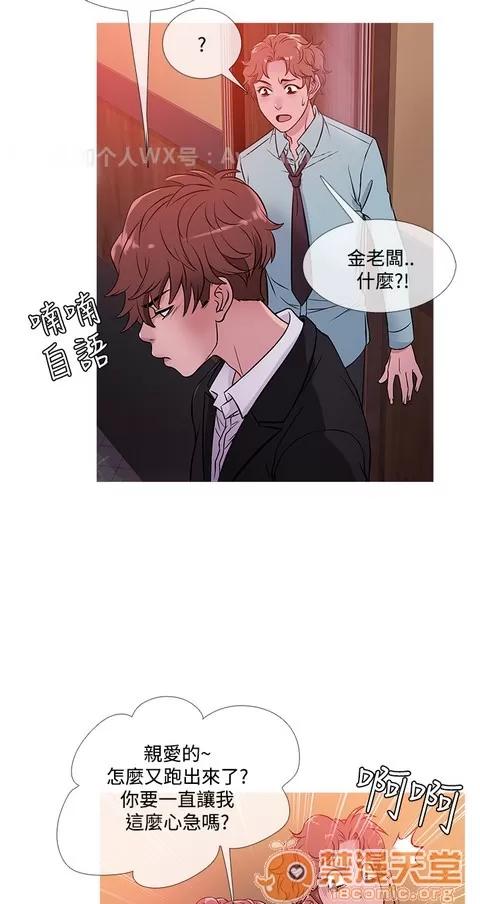 Heaven Heaven 03 第196页