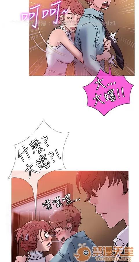 Heaven Heaven 03 第197页