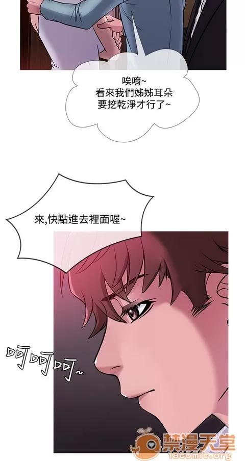 Heaven Heaven 03 第198页