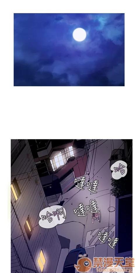 Heaven Heaven 03 第201页