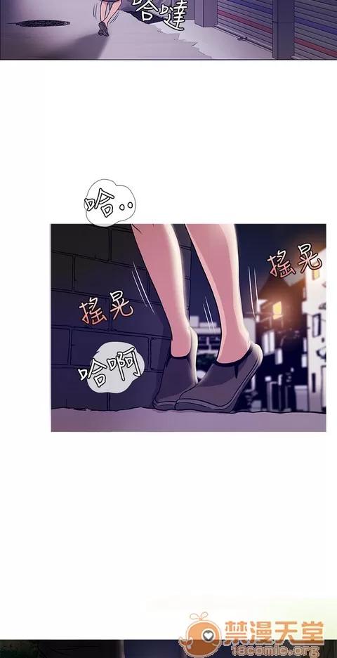 Heaven Heaven 03 第203页