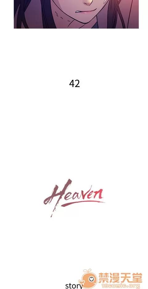 Heaven Heaven 03 第211页