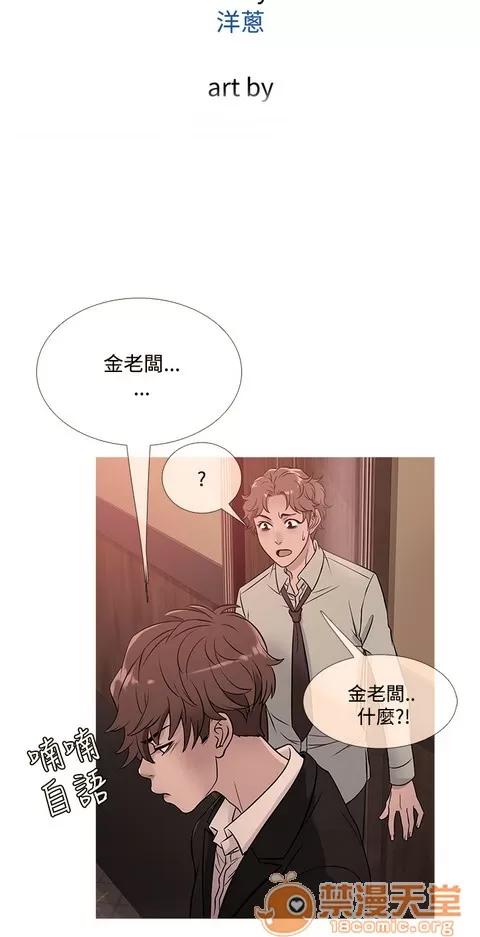 Heaven Heaven 03 第212页