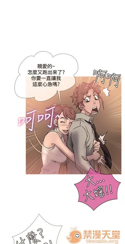 Heaven Heaven 03 第213页