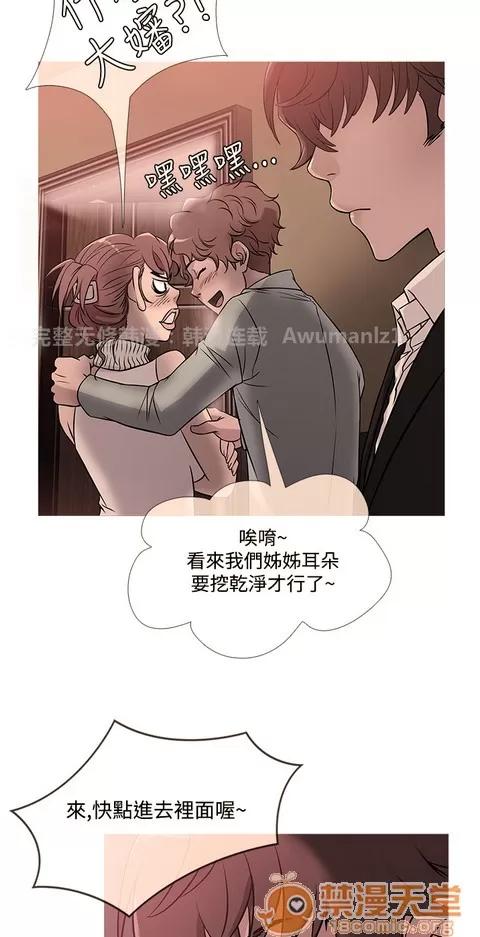 Heaven Heaven 03 第214页