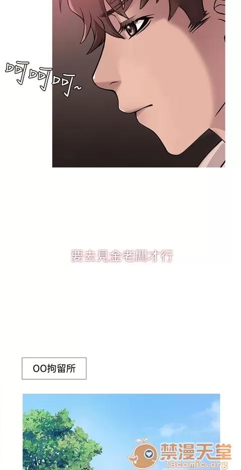 Heaven Heaven 03 第215页