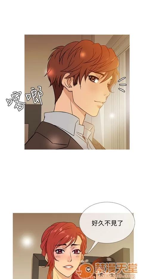 Heaven Heaven 03 第217页
