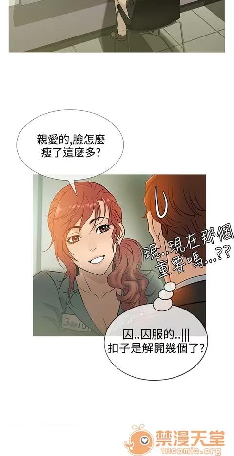 Heaven Heaven 03 第219页