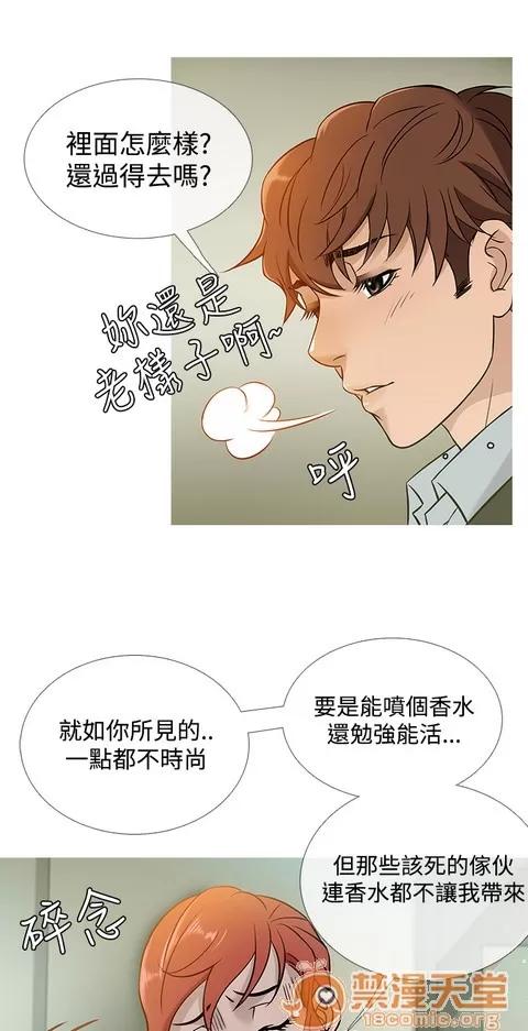 Heaven Heaven 03 第220页