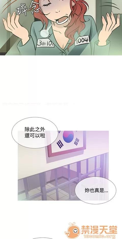Heaven Heaven 03 第221页