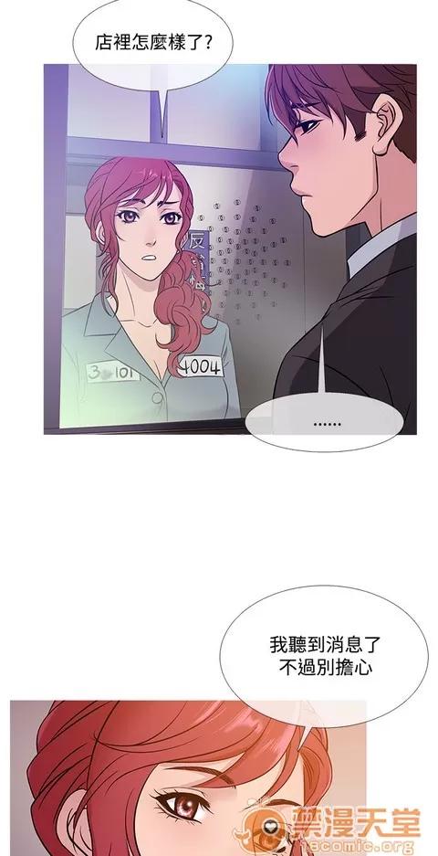 Heaven Heaven 03 第222页