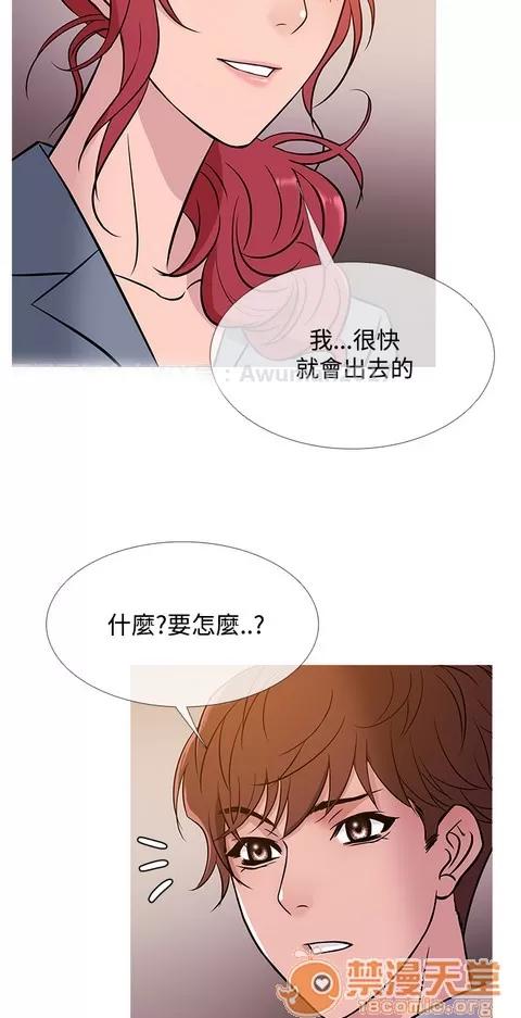 Heaven Heaven 03 第223页