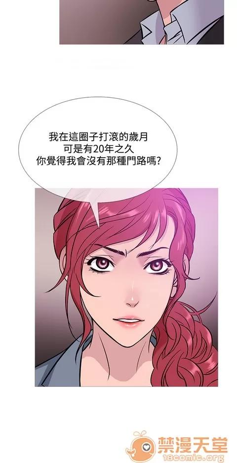 Heaven Heaven 03 第224页