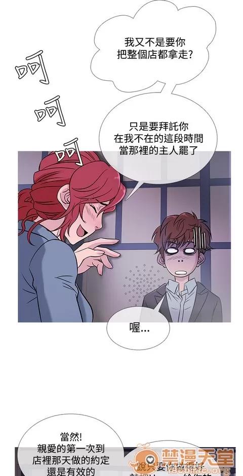 Heaven Heaven 03 第228页