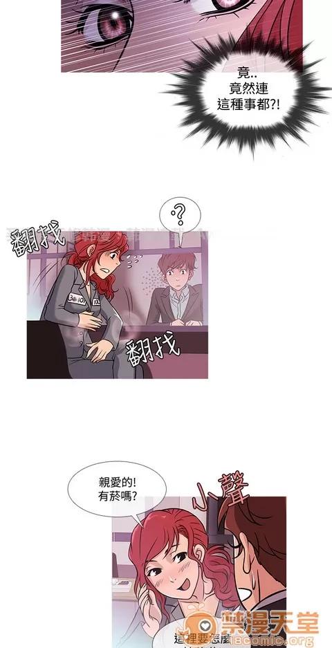 Heaven Heaven 03 第230页