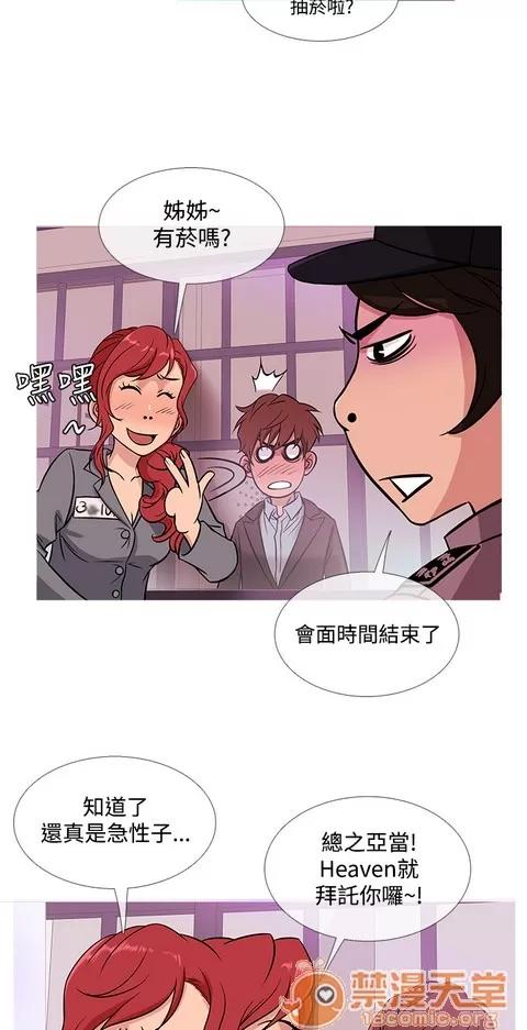 Heaven Heaven 03 第231页